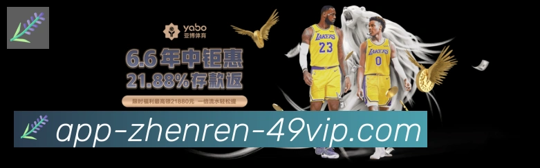 App界面